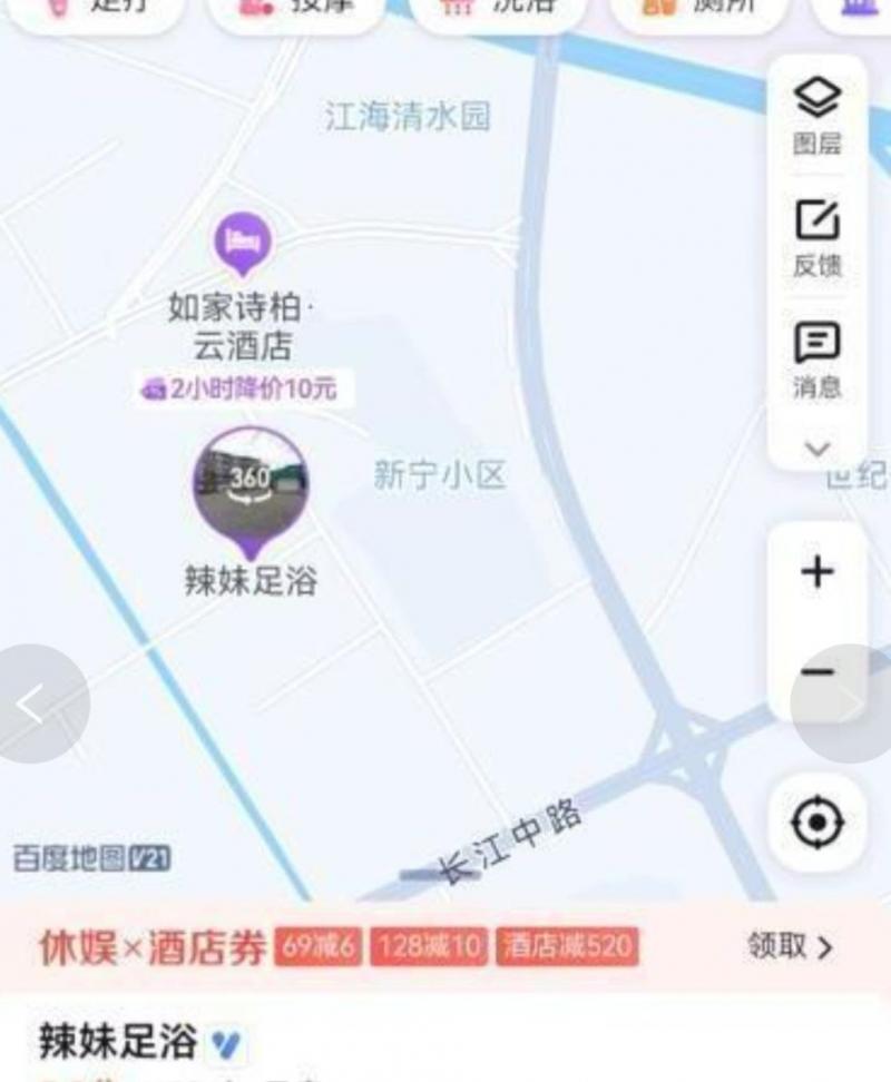 南通 海安扫街 发现这家店 里